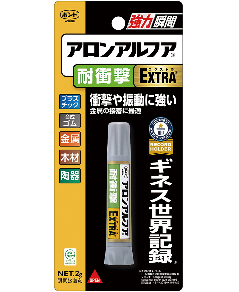 コニシアロンアルファＥＸＴＲＡ耐衝撃２ｇ