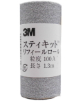 3M（スリーエム）スティキットリフィールロール100A 64mm×1.3ｍ REF 100A 64