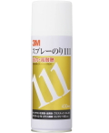 スプレーのり１１１