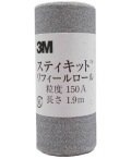 3M（スリーエム）スティキットリフィールロール150A 64mm×1.9ｍ REF 150A 64