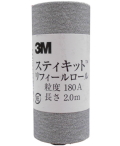 3M（スリーエム）スティキットリフィールロール180A 64mm×2.0ｍ REF 180A 64