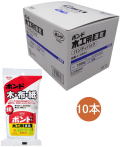 コニシ ボンド木工用速乾180g ハンディパック #10834 小箱10個入り