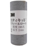 3M（スリーエム）スティキットリフィールロール240A 64mm×2.4ｍ REF 240A 64