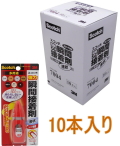 ３Ｍ（スリーエム）強力瞬間接着剤多用途２ｇ