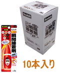 3Mスコッチ強力瞬間接着剤液状多用途2g7004S小箱10本入り