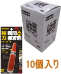 ３Ｍ瞬間接着剤