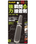 ３Ｍ瞬間接着剤