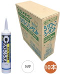 セメダイン シリコンシーラント 8070 クリア 防カビ 330ml SR-059 小箱10本入り