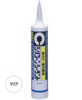 セメダイン シリコンシーラント 8070 クリア 防カビ 330ml SR-059