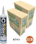 セメダイン シリコンシーラント 8070 ホワイト 防カビ 330ml SR-060 小箱20本入り