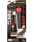 3M 超強力接着剤　プレミアゴールドスーパー多用途２　ブラック　20ｇ 9006