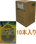 槌屋 TSUCHIYA すき間モヘヤシール グレー No.9090　小箱10本入り