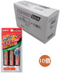 アルテコ 速乾アクリアスティック 20g ３本パック A13 小箱10個入り