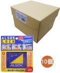 アルソックロック