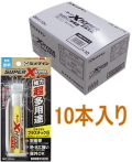 セメダイン スーパーXハイパーワイド 20ml AX-176 小箱10本入り