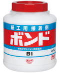 ボンドＢ１