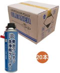 BD発泡ウレタン洗浄用クリーナー550mlケース20本入り