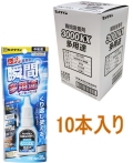 セメダイン　強力瞬間接着剤　3000KX多用途 20g CA-061　小箱10本入り