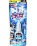 セメダイン　強力瞬間接着剤　3000KX多用途 20g CA-061