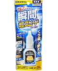 セメダイン　強力瞬間接着剤　3000超スピード 20g CA-062