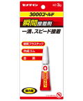 セメダイン 瞬間接着剤 3000ゴールド 3g CA-064