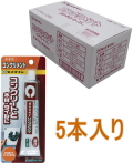 セメダイン コンクリメント 50ml CA-135 小箱5本入り