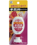 セメダイン 手芸用 50ml CA-144