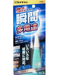 セメダイン　強力瞬間接着剤　3000多用途 3g CA-156