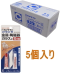 セメダイン ハイスーパー5 6gセット CA-187 小箱5個入り