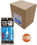 アルテコ強力瞬間接着剤低白化・低粘度10ｇ