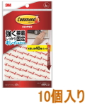 ３M－コマンドタブＬお買い得