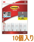 ３Ｍコマンドフックお買い得パックＳサイズ（CM99-10HN）