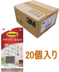 3M コマンドフック 壁紙用ミニフック グレー CMK-MH03 ケース20個入り