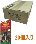 3M コマンドフック 屋外用ツールフック Sサイズ CMO-20　ケース20個入り