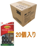 3Mコマンドフック屋外用ツールフックSサイズお買い得パックCMO-20-VPケース20個入り