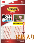 3M コマンドタブ SSサイズ お買い得パック CMR1-120 小袋10個入り