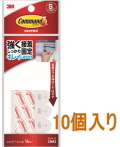 3M コマンドタブ Sサイズ CMR2 小袋10個入り