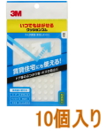 3MいつでもはがせるクッションゴムCR-201