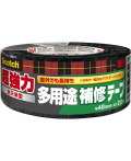 3M スコッチ 超強力多用途 補修テープ 全天候型 ダクトテープ DUCT-AW22