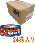 ３M（住友スリーエム）超強力多用途補修テープ（ＤＵＣＴ－ＮＲ１８）