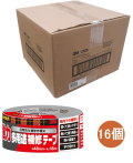3M スコッチ 強力多用途補修テープ 48mm×18m DUCT-HD18 ケース16個入り