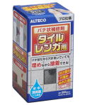 アルテコ パテ補修材 タイルレンガ用 500g E04