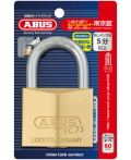 ABUS 真鍮南京錠 EC75 60mm ディンプルシリンダー 