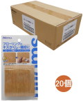ニトムズ フローリング補修テープ ライトブラウン 75mm×90cm TT0016 小箱20個入り