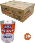 コニシG10-1ｋｇ