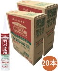 アイカ工業 アイカエコエコボンド カベパネル用 GS-330 333ml 20本入り