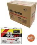 ボンド耐熱ハケ塗りHG