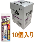 コニシウルトラ多用途ＳＵプレミアムハードクリヤー10ｍｌ