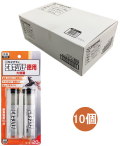 セメダイン エポキシパテ 徳用 60g×2本セット HC-015 小箱10個入り