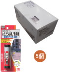 セメダインエポキシパテ金属用60gHC-116小箱5個入り
